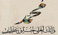 گھر کو کیسے جنت بنائیں؟ پہلا حصہ 