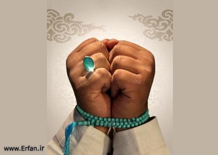 Islamic Faith and Human Perfection