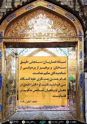  نشانه بندگان حکیم