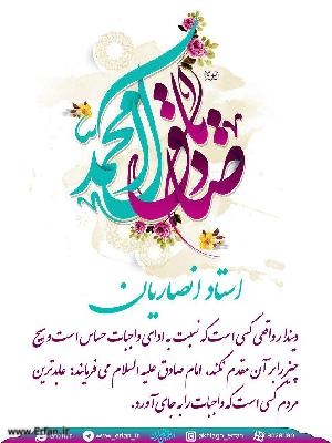 عابدترین مردم