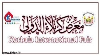 تربیت کا اثر