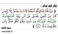 والد ین کی خدمت جہاد سے بہتر ہے