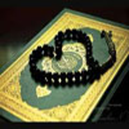 Doctrine of the Commands of Allah