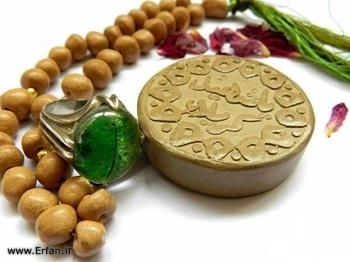 جنت البقیع کا تاریخی تعارف