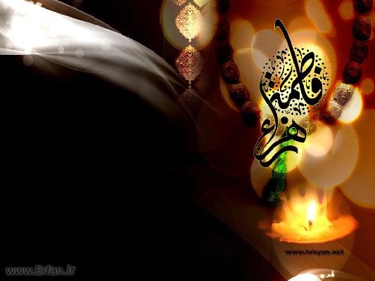 به خاك ‏سپردن ‏ياس پيغمبر