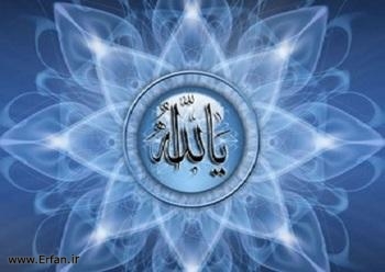 شیعہ اثنا عشری عقائد کا مختصر تعارف 