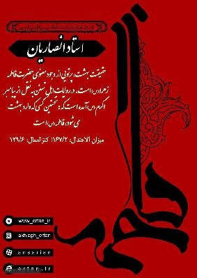 حقیقت بهشت