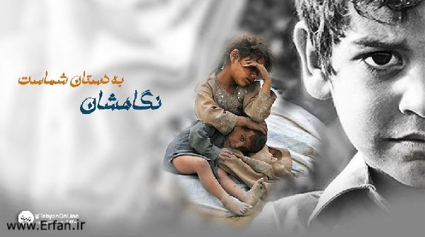 اگر نیازمندید هم انفاق کنید
