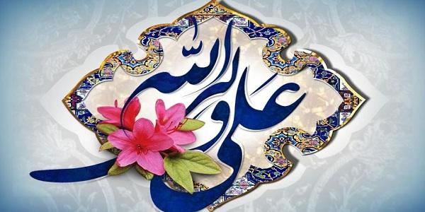 متن سخنرانی استاد انصاریان در مورد امام علی (ع)