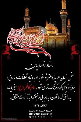 عقل انسان 
