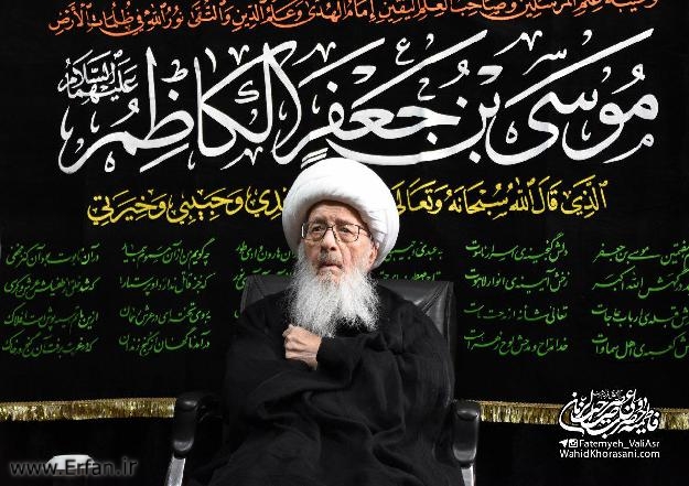 قبسات من نهج البلاغة - الأول 