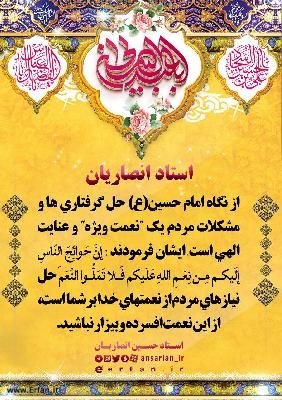 حل نیازهای مردم