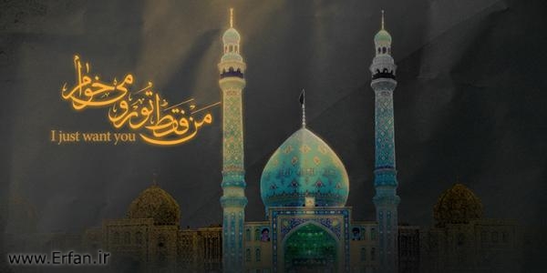 اکسیر حیات
