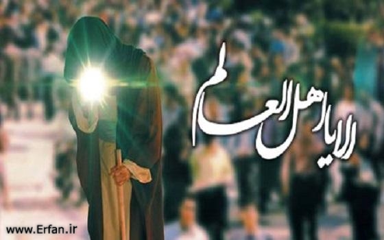 Neden İmam-i Kaim'in(Hz;Mehdi'nin(a.s))Adı Kur'an'da Yer Almamıştır?    