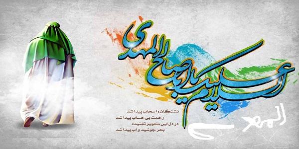 جهان پس از دوره ظهور چگونه خواهد بود؟