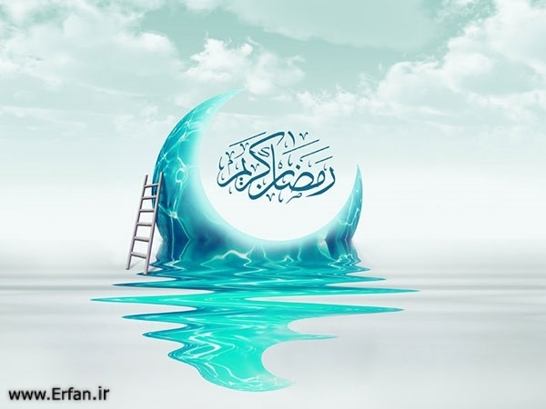 Etiquette and Deeds of the Holy Month of Ramadan