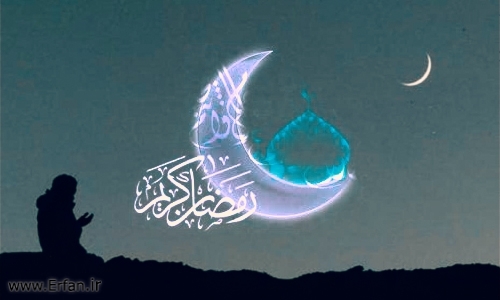 Ramadan, a Blessed Month of Compassion and Mercy