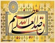 ماہ مبارک کے نورانی لمحات، غریب و نادار طبقہ اور ہماری ذمہ داریاں