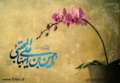 दुआ ऐ सहर