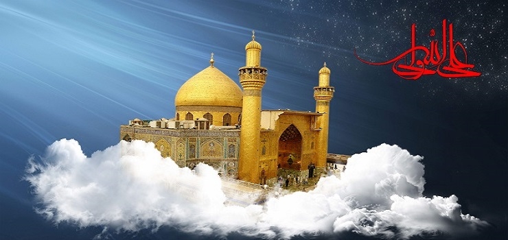 ویژگی‌های برجسته‌ی امام علی(علیه السلام) 