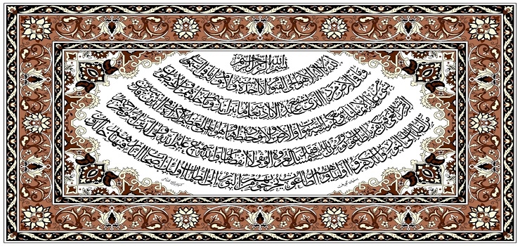 یک آیه و این همه معجزه !!