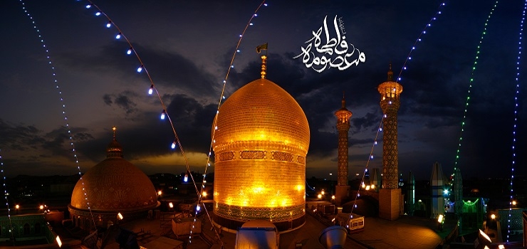مختصری از زندگی‌نامه حضرت معصومه (سلام الله علیها) را بیان بفرمایید