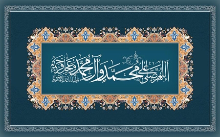 "صنائع اللہ " صنائع لنا" صنائع ربّنا " صنائعنا" کا تحقیقی جائزہ(تیسرا حصہ) 