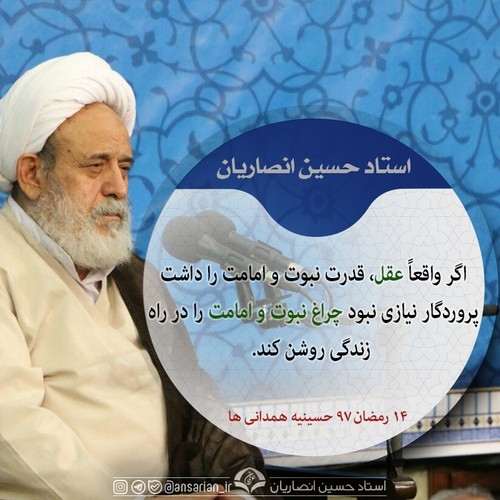 مشکل عقل 