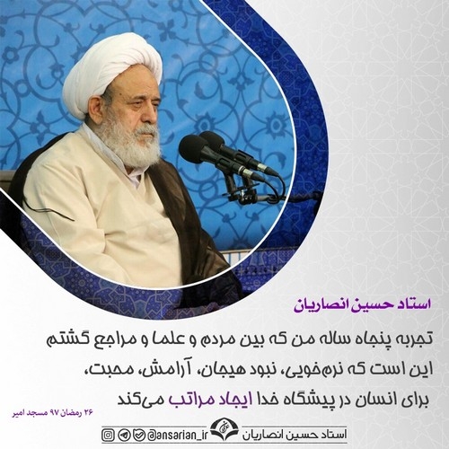 ارزش نرم خویی