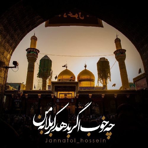 خوشبوئے حیات حضرت امام محمد تقی علیہ السلام