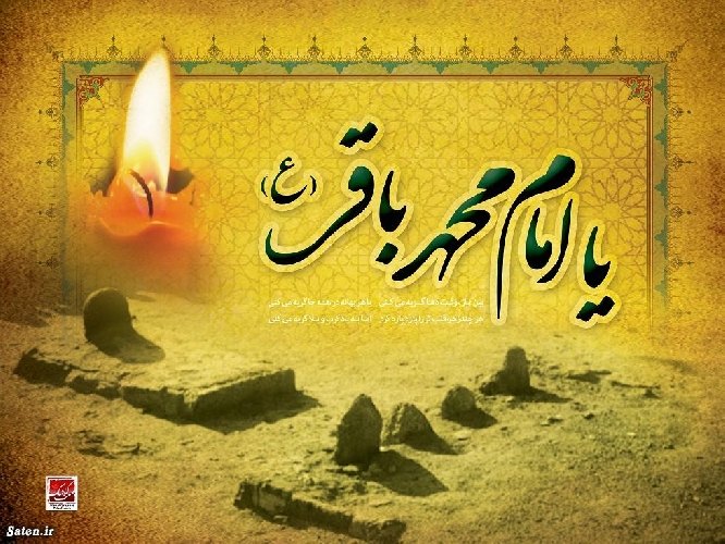 Imam al-Baqir(A.S.) Urguing the Muslims to Strive Hard