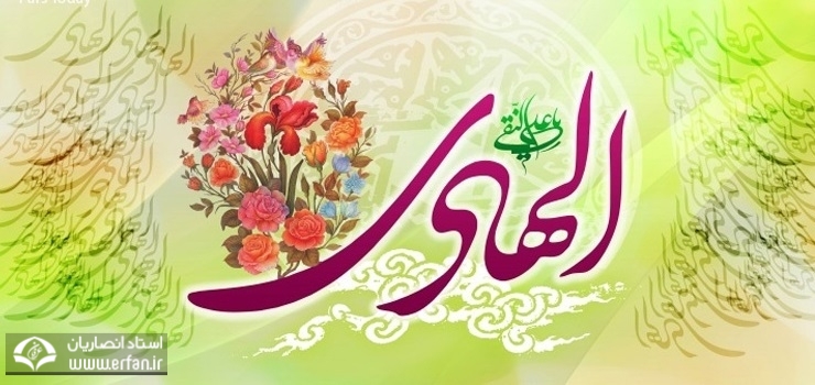 خلاصه ای از زندگانی امام هادی (ع)