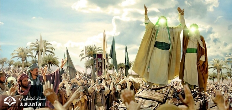 روز تاریخی غدیر