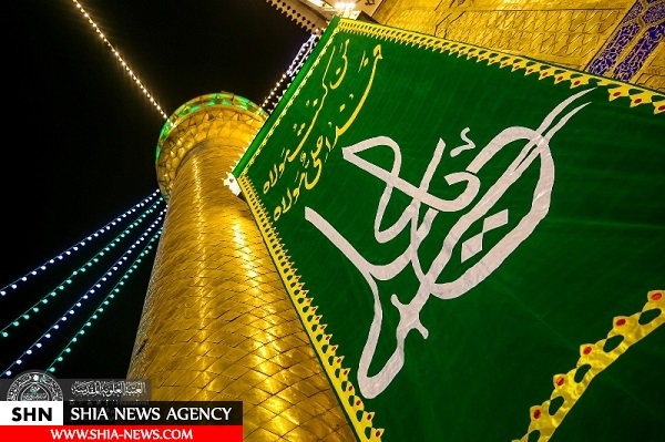 Eid Ghadir Khumm