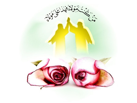 آداب غدیر روایات کے تناظر میں