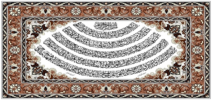 اسناد زیارت عاشورا؛یادگار امام باقر(ع)
