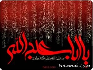 انبیاءکرام اور غم حسین علیہ السلام