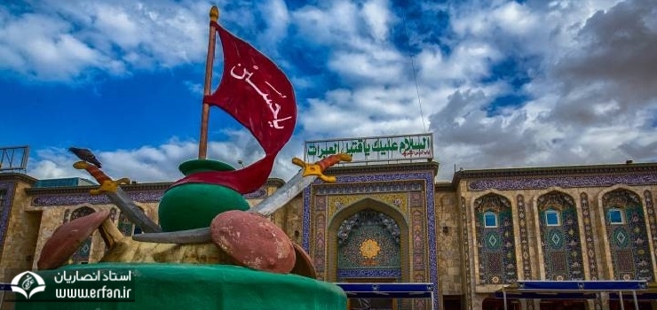 مقام شكر از منظر امام حسین(ع)