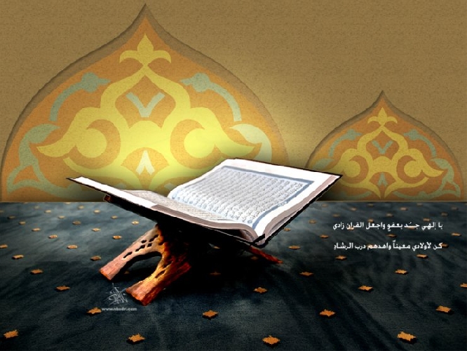 Acquaintance with the School of the Prophets