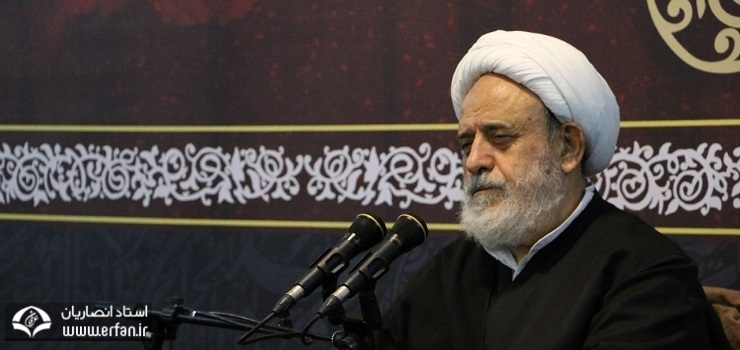 استاد انصاریان: انسانی که حق الناس به گردن دارد منتظر گذشت نباشد