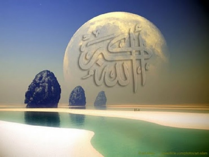 الرد على نظرية إثبات الحد لله تعالى، ق(13)