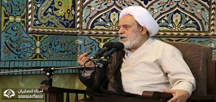 استاد انصاریان مطرح کرد: راه حل های برون رفت از سختی ها/ سود و زیان حاصل از گناه گنهکاران