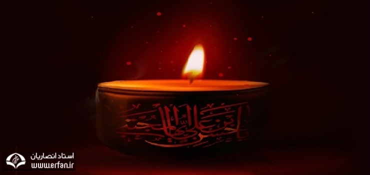 خيانت به امام حسن(ع)
