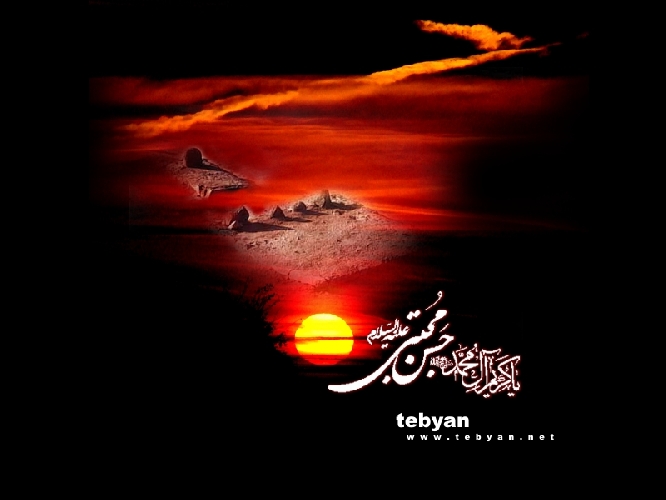 خوشبوئے حیات حضرت امام حسن علیہ السلام