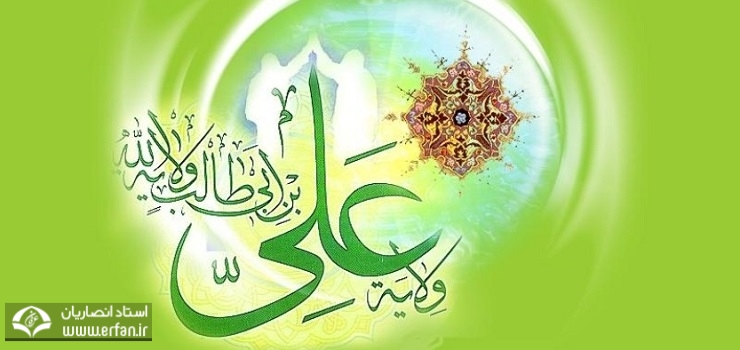 آیا امیرالمؤمنین نصی را برای خلافت پیامبر قبول نداشت؟