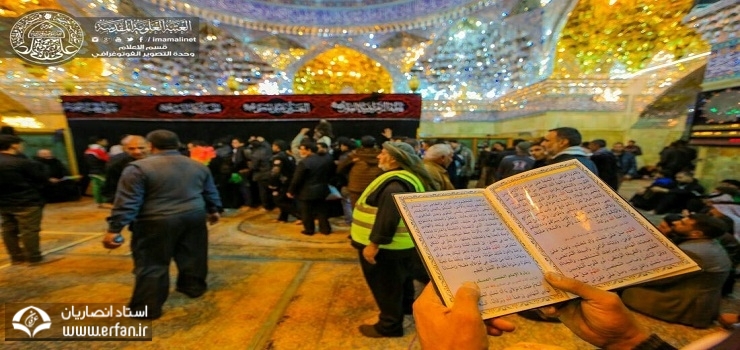 چهل حديث زیبا و خواندني ازامام حسن عسکری(ع) 