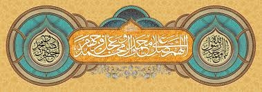 امام صادق ؑ کی علمی عظمت