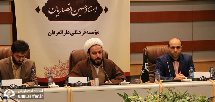گزارش تصویری / کنفرانس خبری رونمایی از کتاب ارزشمند «ترجمه اصول کافی» استاد حسین انصاریان