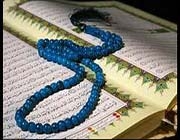 تعرْيف التعَارضْ