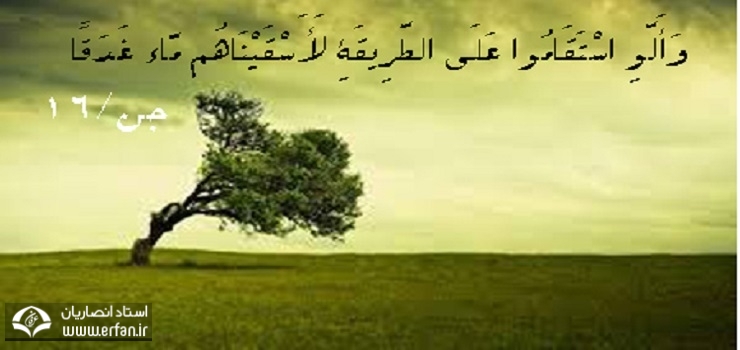 عملی که علم کثیر می‌آورد!